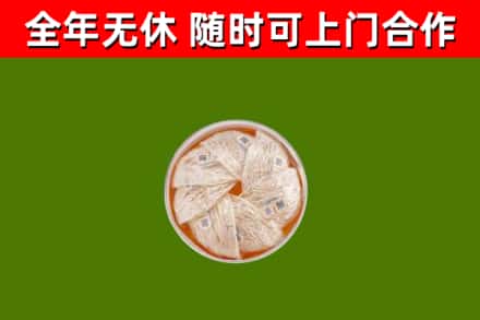 崖州回收燕窝