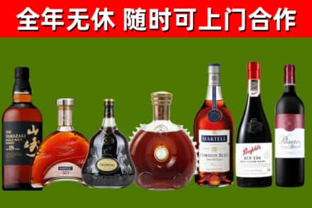 崖州回收红酒