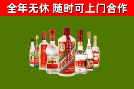 崖州回收名酒