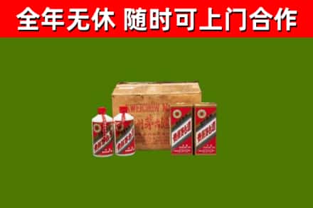 崖州回收老茅台酒