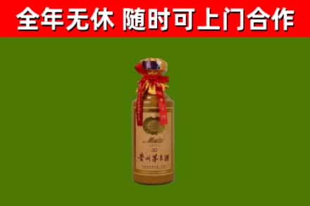 崖州回收30年茅台酒