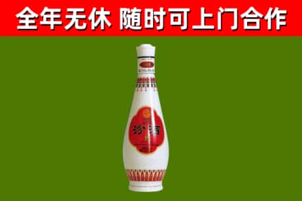 崖州烟酒回收瓷瓶汾酒.jpg
