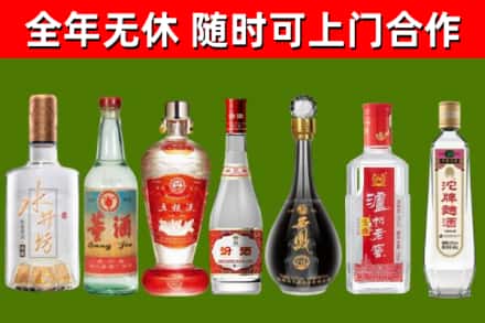 崖州烟酒回收名酒系列.jpg