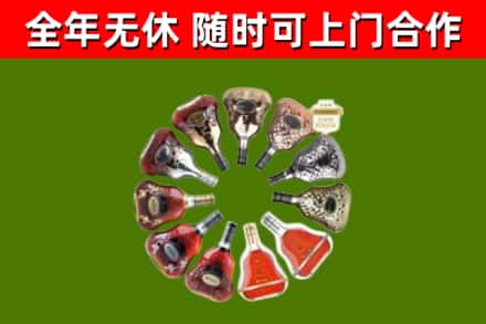 崖州回收XO