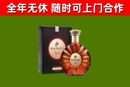 崖州烟酒回收人头马XO洋酒.jpg