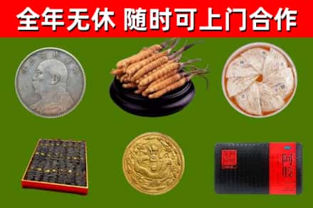 崖州回收礼品